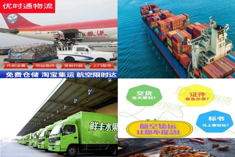 兴隆到太原航空货运公司-兴隆到太原物流专线
